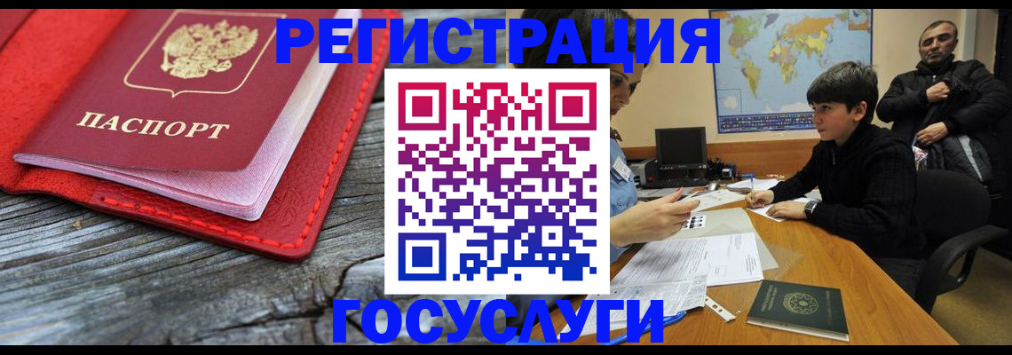 прописка поиск в Никольске